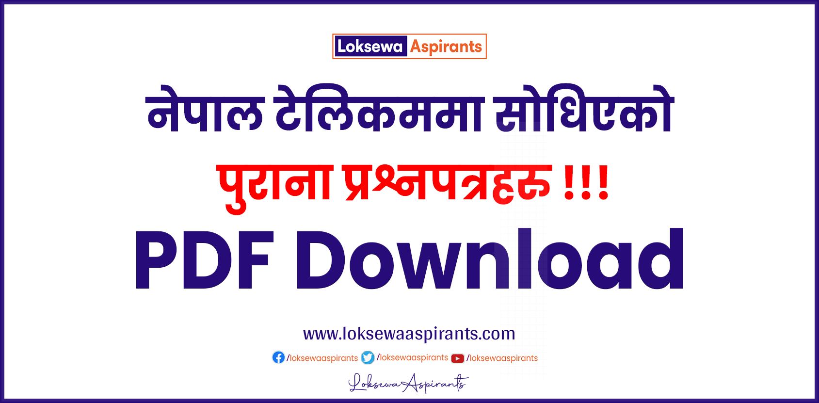 Nepal Telecom old question