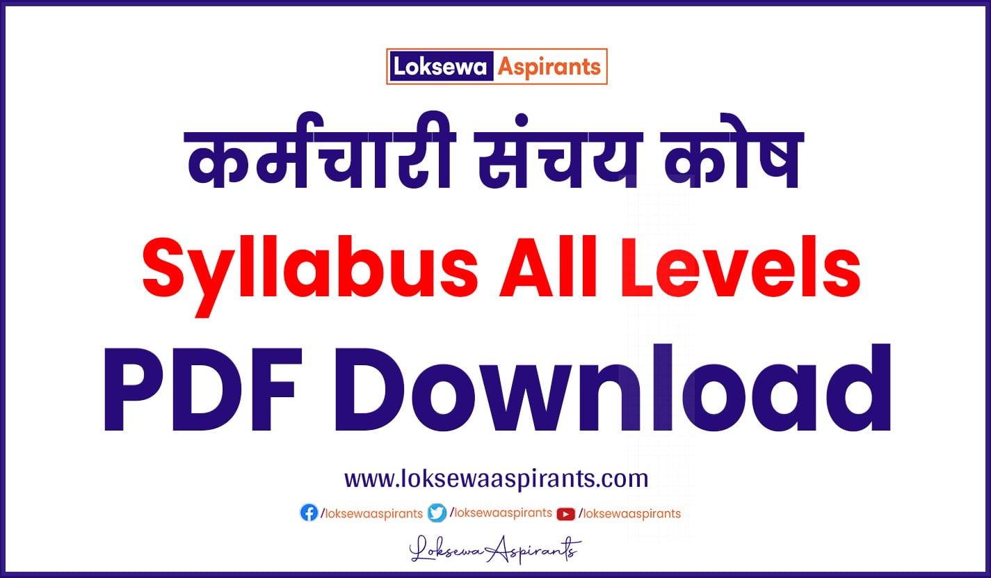 Karmachari Sanchaya Kosh New Syllabus for All Levels in 2081